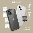 【VOYAGE】iPhone 14 Plus 6.7吋-超軍規防摔保護殼-Pure Sport(２合１吸震複合式材料製程)