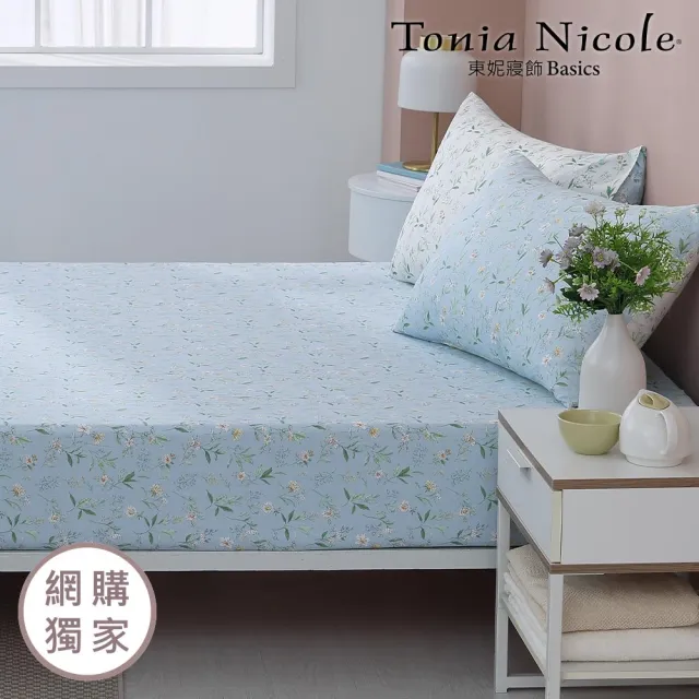 【Tonia Nicole 東妮寢飾】100%精梳棉床包枕套組-清新黛西(雙人)