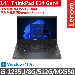 ThinkPad E14 - momo購物網- 好評推薦-2023年10月