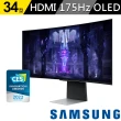 【SAMSUNG 三星】Odyssey  OLED G8 34型 2K曲面智慧聯網電競螢幕 S34BG850SC(OLED/量子點技術/2K/175Hz)