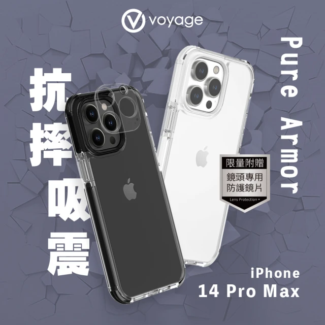 VOYAGE iPhone 14 Pro Max 6.7吋-超軍規防摔保護殼-Pure Armor(FUSION SHOCK ３合１吸震複合式材料製程)