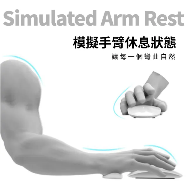 【護腕用品】矽膠滑鼠護腕墊(滑鼠墊 鼠標墊 手托 滑鼠護腕 護腕滑鼠墊 人體工學)