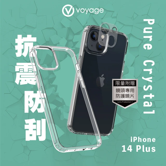 VOYAGE iPhone 14 Plus 6.7吋-抗震防刮保護殼-Pure Crystal(２合１吸震複合式材料製程)