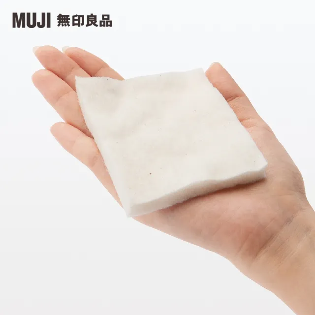 【MUJI 無印良品】原色化妝棉/大片