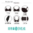 【Swear 思薇爾】香波迷情系列C-D罩蕾絲包覆女內衣(木質膚)