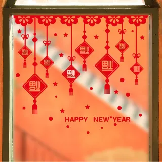 【WE CHAMP】高級無痕環保壁貼新年系列-50*70CM(新年壁貼 牆貼 節慶 過年 恭賀新喜 新年快樂 爆竹除舊)