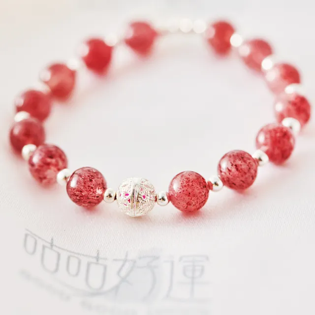 【咕咕好運GoodGoodLuck】花燭紅妝晶石手鍊｜《含開光》提升魅力｜幫助正緣｜思緒清晰(#好姻緣#戀愛運)