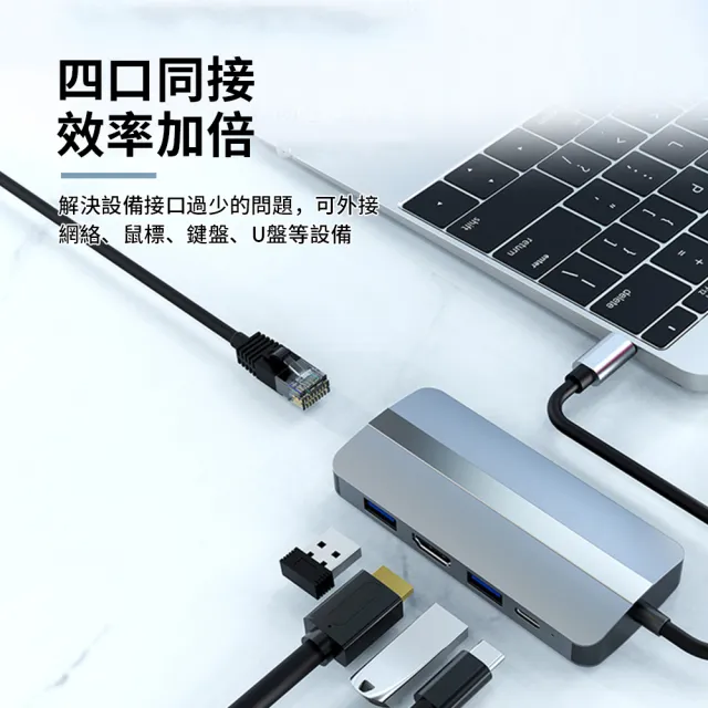 【ANTIAN】七合一 Type-C 多功能HUB轉接器(PD快充/USB3.0擴展塢/HDMI集線器/Mac轉接頭)