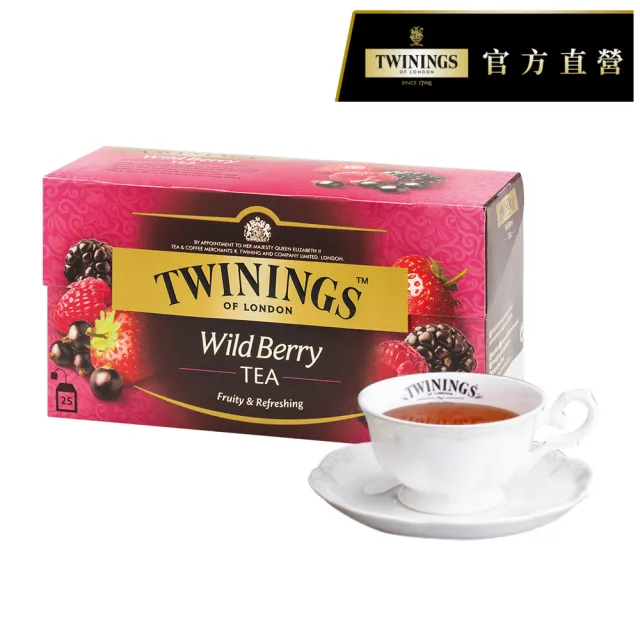 【Twinings 唐寧茶】茶包 25包x3盒(綜合野莓/檸檬茶/香草菊蜜)