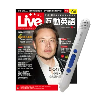 【希伯崙】《Live互動英語》1年12期 贈 LiveABC智慧點讀筆（16G）Type-C充電版