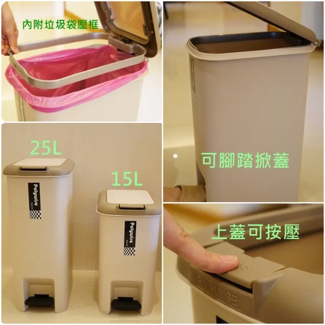 【簡單樂活】小哈登兩用腳踏手按垃圾桶-18L(垃圾/不沾手/按壓式/清潔/大掃除/主婦)