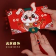 【Jo Go Wu】兔年摺疊紅包-6卡/10卡*5入(紅包袋/2023/過年紅包/新年)