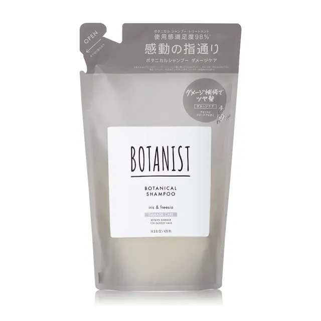 【BOTANIST】植物性洗髮精補充包425ml(清爽柔順/受損護理/彈潤蓬鬆)