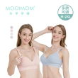 【MOOIMOM 沐伊孕哺】涼感親膚交叉哺乳內衣(多款可選)