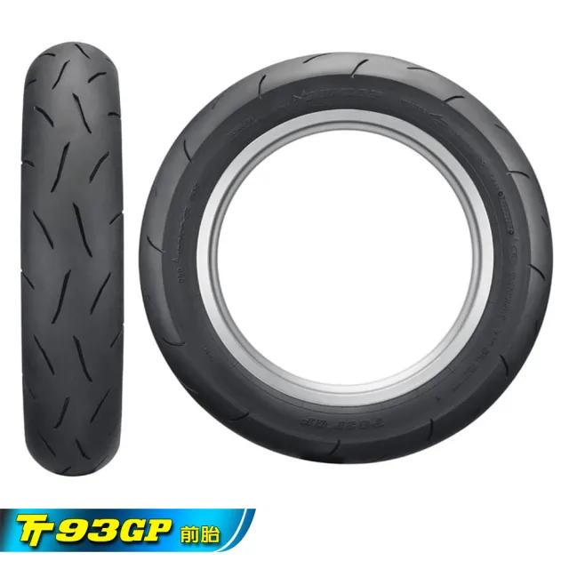 TT93GP未使用 120/70-13 ダンロップ TT93GP 120/70-13 (バイク用タイヤ) 価格比較 - 価格.com