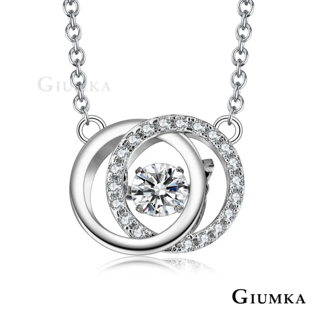【GIUMKA】純銀項鍊.抱愛.跳舞石(新年禮物)