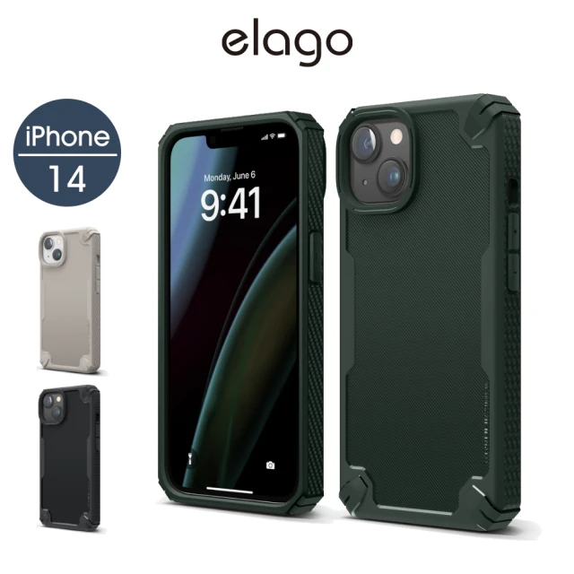 【Elago】iPhone 14/14 Plus Armor衝擊吸收消光手機殼(美國軍規防摔)