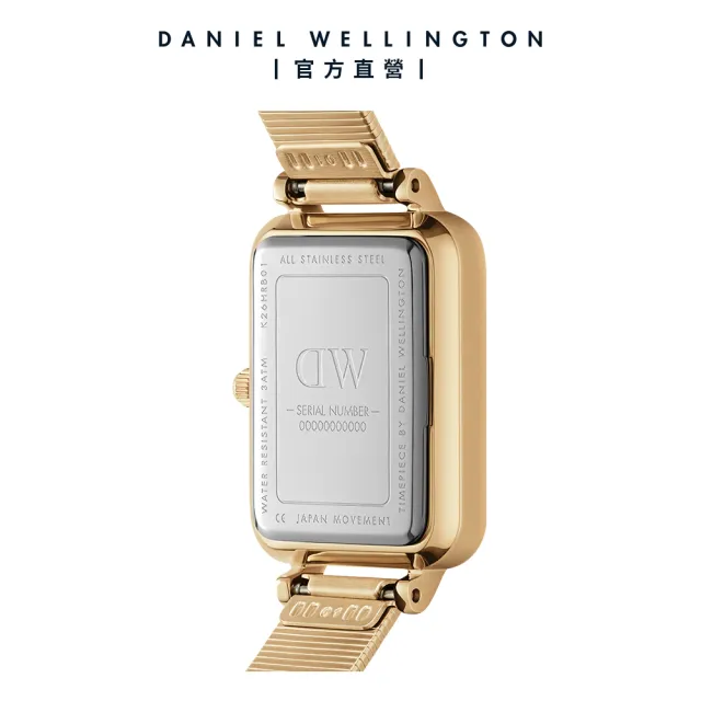 【Daniel Wellington】DW 手錶  Quadro Lumine 20X26-星辰系列貝母盤麥穗鋼琴方錶-星辰黑(三色 DW00100583)