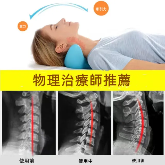 【拓生活】最新升級款頸椎牽引枕 指壓按摩枕頭 肩頸舒緩(韓國設計 舒緩頸椎)