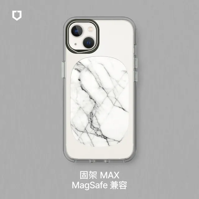 【RHINOSHIELD 犀牛盾】固架MAX MagSafe兼容 磁吸手機支架∣獨家設計系列-大理石系列(Apple手機適用立架)