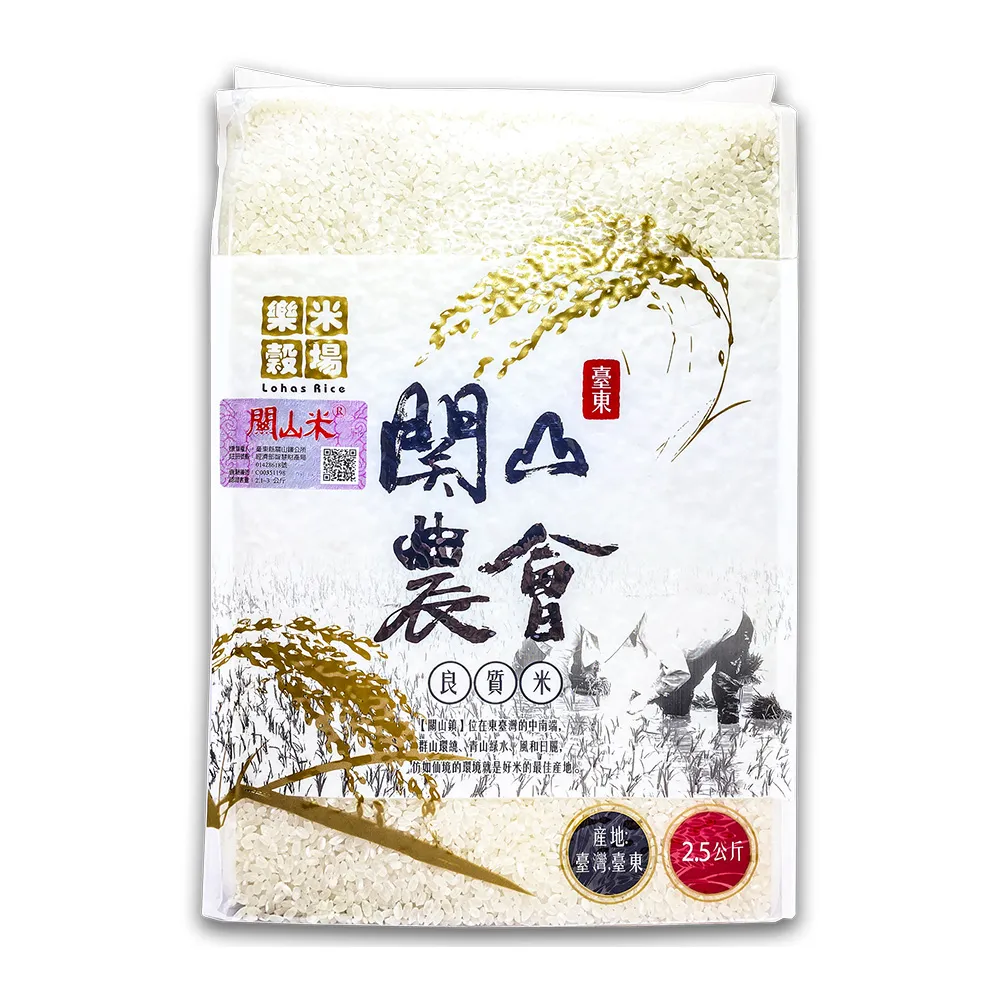 【樂米穀場】台東關山鎮農會良質米2.5kgX3