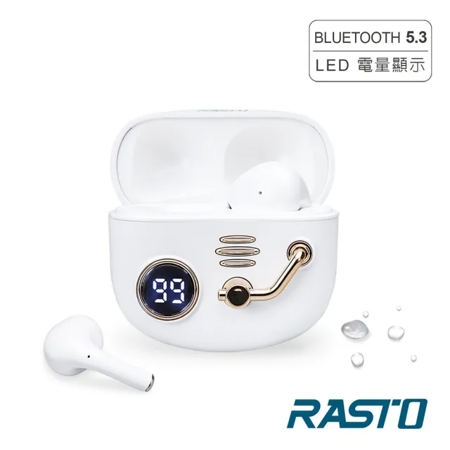 【RASTO】RS47 真無線藍牙耳機(雙耳自動配對/來電接聽/單耳可用)