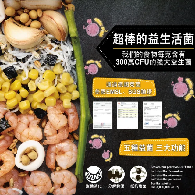 【鮮蝦食譜】頂級龍魚&大型肉食魚-全天然蛋白魷魚大蒜鮮蝦棒330ml(大型魚 肉食魚 紅龍 金龍 雷龍 龍魚飼料)