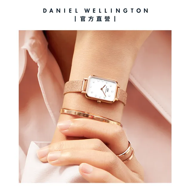 【Daniel Wellington】DW 手錶  Quadro Lumine 20X26-星辰系列水晶麥穗編織方錶-白錶盤(三色 DW00100599)