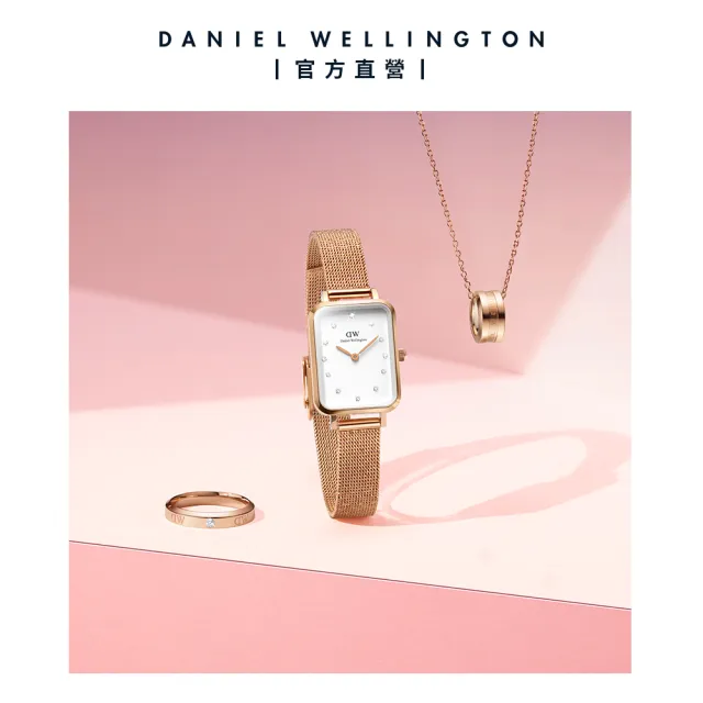 【Daniel Wellington】DW 手錶  Quadro Lumine 20X26-星辰系列水晶麥穗編織方錶-白錶盤(三色 DW00100599)