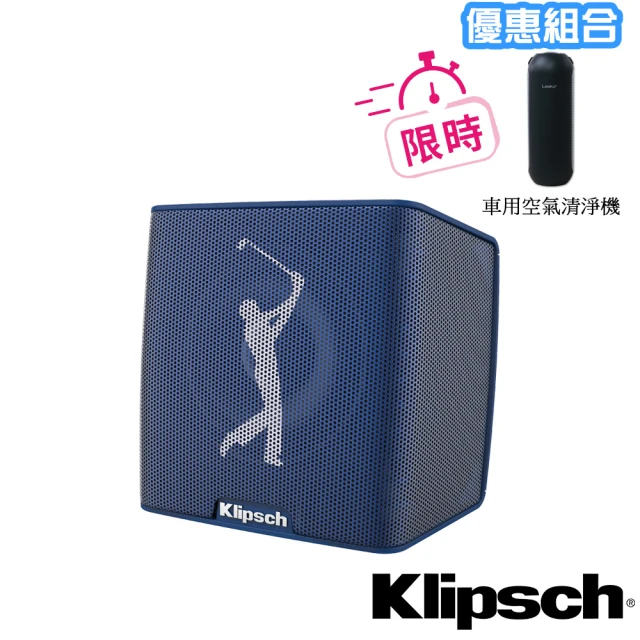 【Klipsch】藍牙喇叭Groove II PGA 聯名款/Lasko車用空氣清淨機第三代HF-101優惠組合