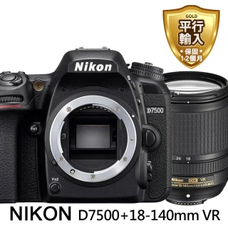 【Nikon 尼康】D7500 BODY單機身+18-140mm VR 單鏡組(平行輸入)
