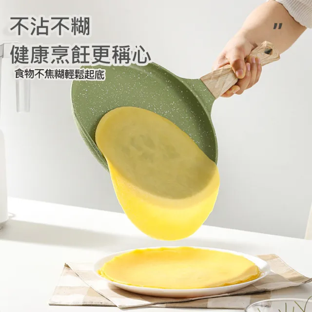 【CS22】麥飯石不沾平底鍋(平底鍋)