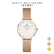 【Daniel Wellington】DW 手錶  Petite Lumine 28mm -星辰系列水晶麥穗編織錶-白錶盤(三色 DW00100604)