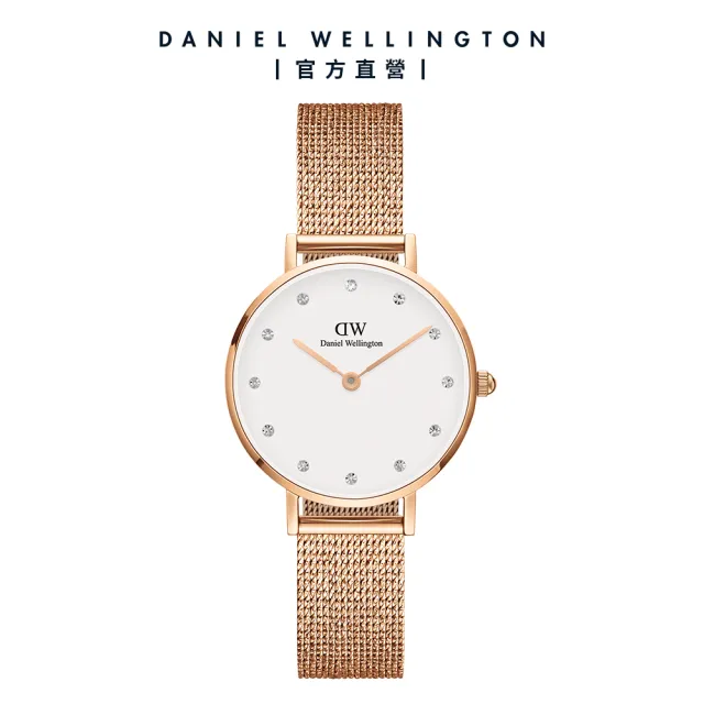 【Daniel Wellington】DW 手錶  Petite Lumine 28mm -星辰系列水晶麥穗編織錶-白錶盤(三色 DW00100604)