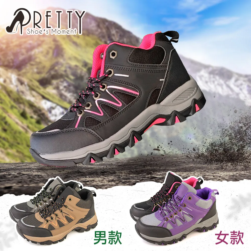 【Pretty】男女款 半高筒 運動休閒鞋 登山鞋 防潑水(4色/36-46)