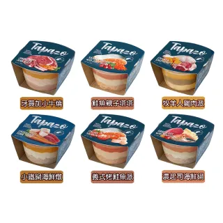 【TAPAZO 特百滋】貓用開胃三層杯80g(貓罐頭 副食罐 獨家三層美味 貓餐盒 全齡貓)