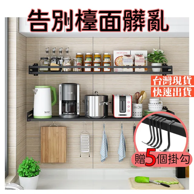 【百崴收納】寬40*長120不鏽鋼方管加厚微波爐架(氣炸鍋架/調味料架/電器架/烤箱架/廚房收納架) 