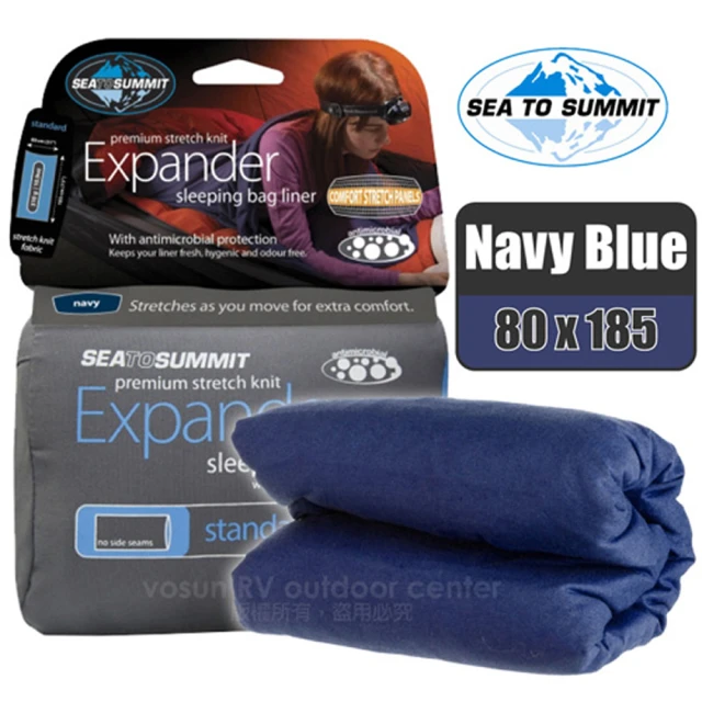 【SEA TO SUMMIT】Expander 單人彈性棉 睡袋內套/登山睡袋套.保暖(STSAEXPSTDNB 深藍)