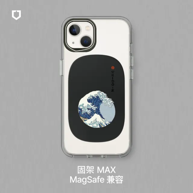 【RHINOSHIELD 犀牛盾】固架MAX MagSafe兼容 磁吸手機支架∣獨家設計系列-大自然系列(Apple手機適用立架)