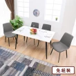 【AS雅司設計】AS-艾維拉餐椅-53x55x85cm兩色可選