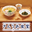 【小禮堂】大耳狗 陶瓷茶杯 200ml - 彩色點點款(平輸品)