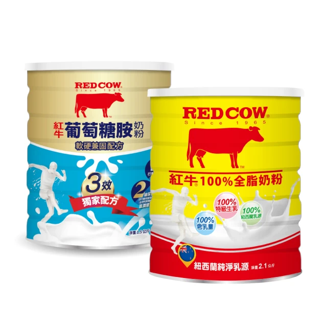 【RED COW紅牛】100%全脂奶粉2.1kg+葡萄糖胺奶粉-軟硬兼固配方 1.5kgx1罐