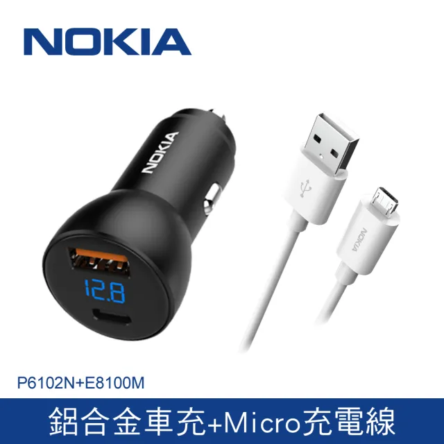 【NOKIA】38W typeC/USB PD+QC 液晶顯示 2孔車充 P6102N(送Micro USB線充電組)