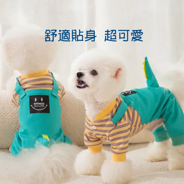 【寵物愛家】秋冬款寵物貓狗舒適保暖條紋吊帶寵物衣(寵物服飾)