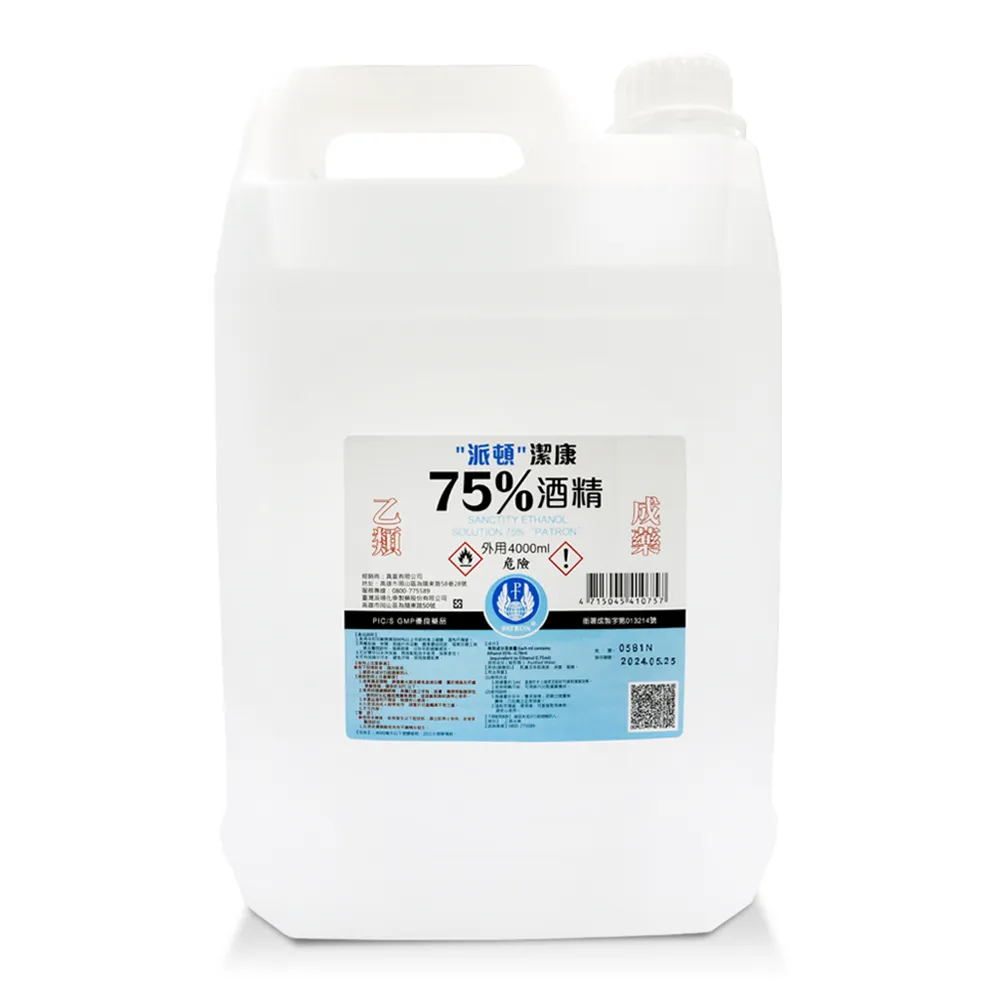 【漁人生醫】派頓 潔康75%酒精（4L/桶）6入組(乙類成藥 醫療級藥用酒精)