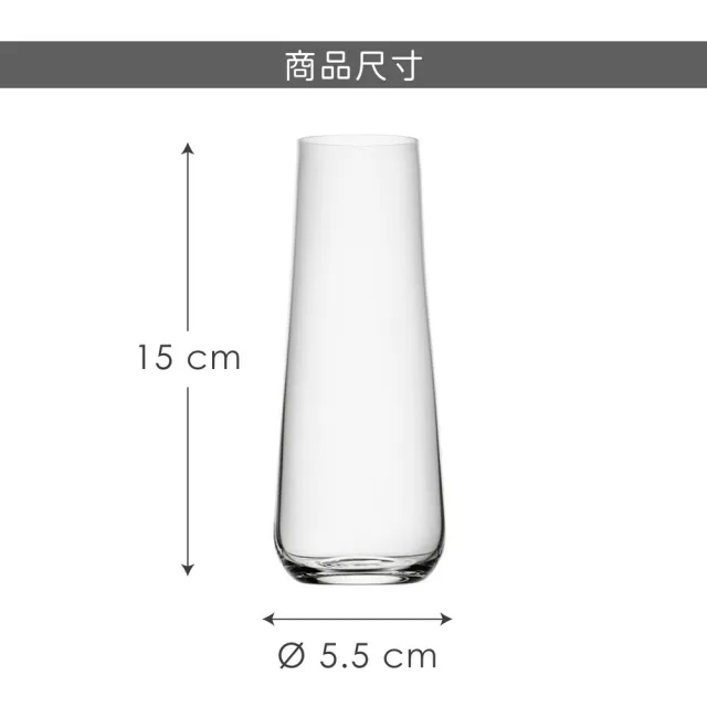 【Utopia】英國 Sandra水晶玻璃香檳杯 250ml / 調酒杯 雞尾酒杯