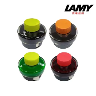 【LAMY】T52限量墨水瓶(古銅色/活力綠/珊瑚光/青檸色)