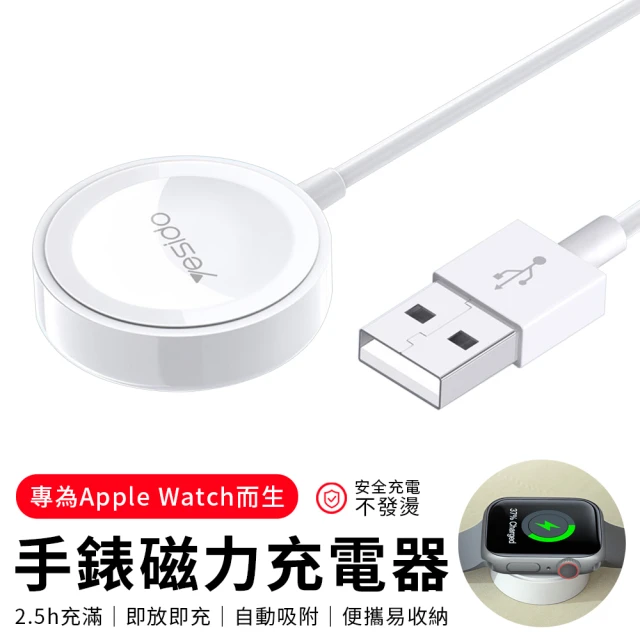 【YUNMI】Apple Watch 手錶充電器 1M(支援 SE/7/6/5/4/3/2/1代)