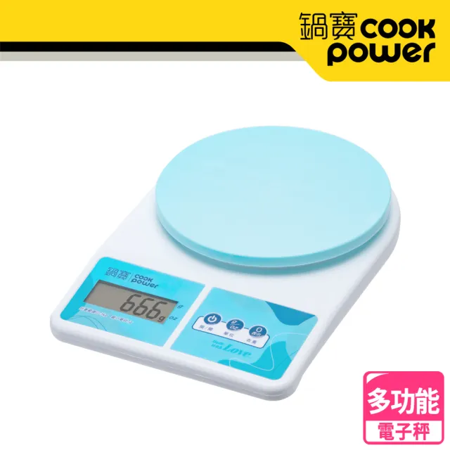 【CookPower 鍋寶】LCD液晶多用途電子秤(KES-2215)