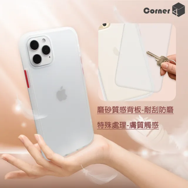 【Corner4】iPhone 13 Pro Max / 13 Pro / 13 柔滑觸感軍規防摔手機殼